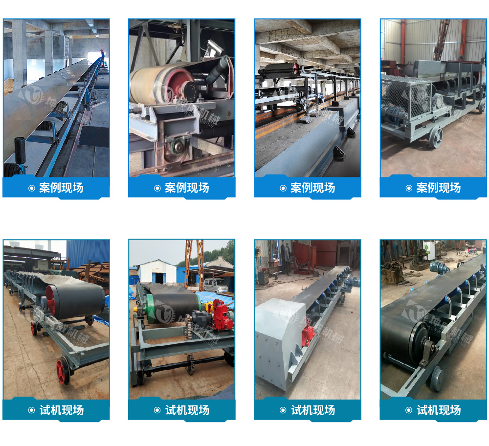 可逆配倉帶式輸送機現場案例