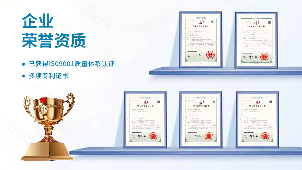 可逆配倉帶式輸送機技術專利